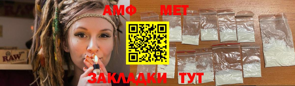 Сергиев Посад  АМФ VHQ  Вход с VPN 