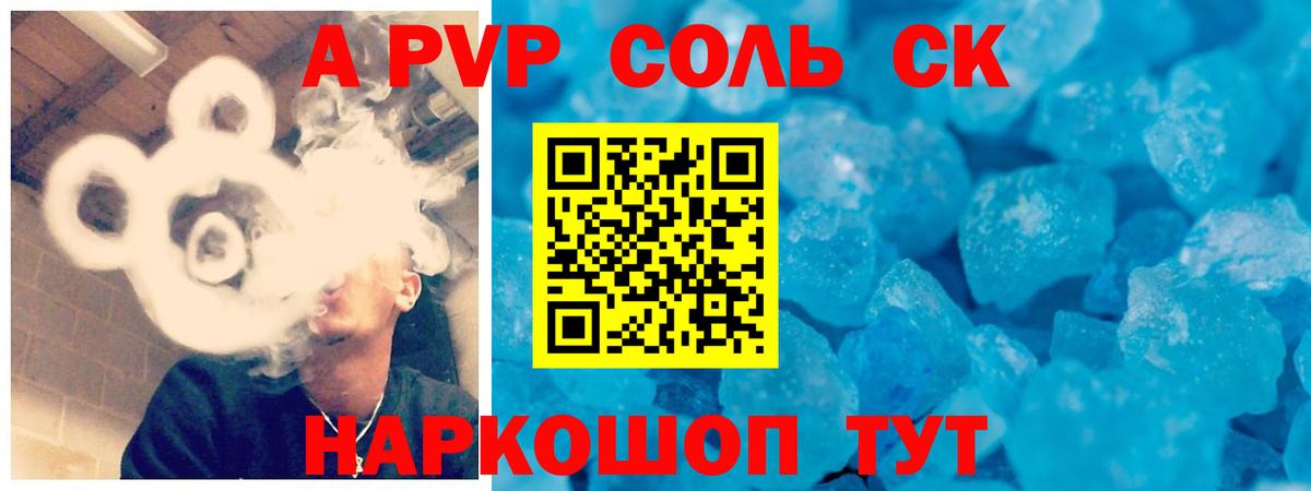 A PVP мука Сергиев Посад