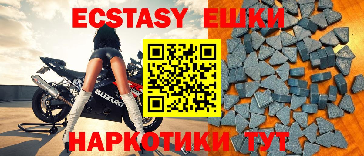 Ecstasy 280мг  Вход с VPN  Сергиев Посад  ЭКСТАЗИ Cube 