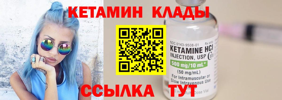 OMG ССЫЛКА  Кетамин ketamine  Вход с VPN  Сергиев Посад 