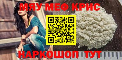 кристаллы Нягань