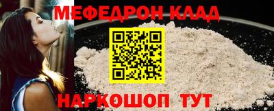 бутик Обнинск