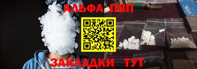 бутик Обнинск
