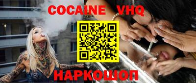 бутик Обнинск