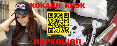 кристаллы Нягань
