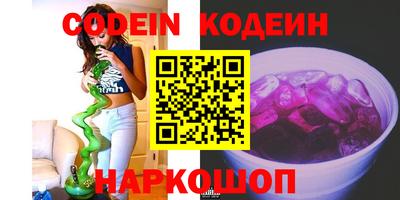 бутик Обнинск