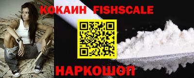 бутик Обнинск