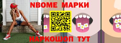 кристаллы Нягань