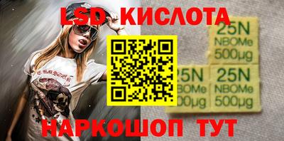 кристаллы Нягань