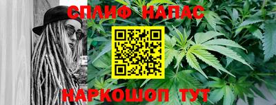 бутик Обнинск