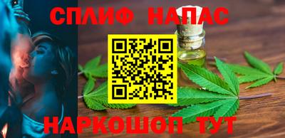 бутик Обнинск
