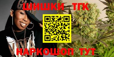бутик Обнинск