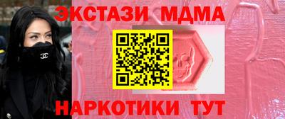 кристаллы Нягань