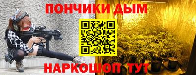 бутик Обнинск