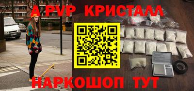 бутик Обнинск
