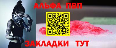 бутик Обнинск