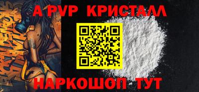 бутик Обнинск