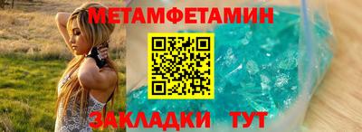 кристаллы Нягань