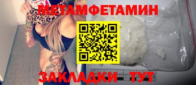 кристаллы Нягань