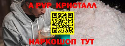 дурь Обь