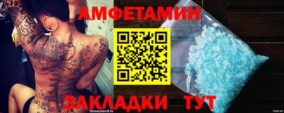 кристаллы Нягань