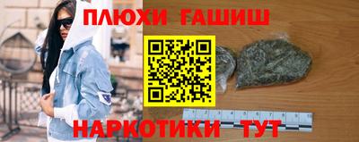 бутик Обнинск