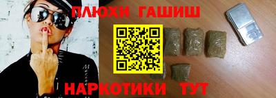 бутик Обнинск