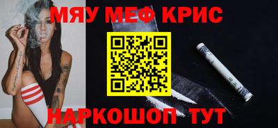 бутик Обнинск