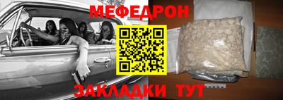 кристаллы Нягань