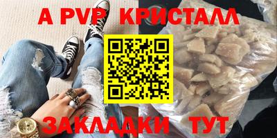 бутик Обнинск