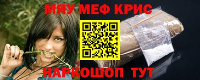 кристаллы Нягань