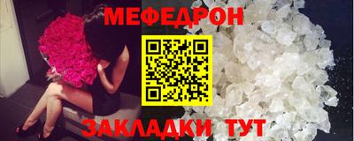 бутик Обнинск