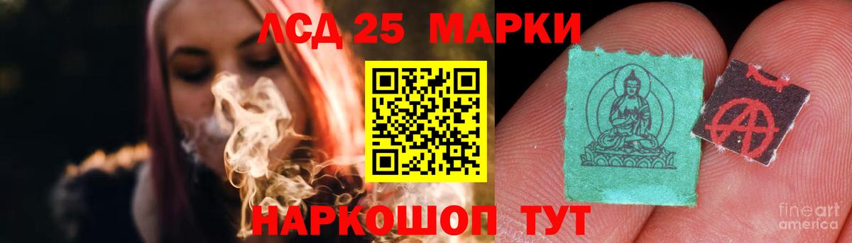 Лсд 25 экстази ecstasy  Вход с VPN  LSD-25 экстази ecstasy  Сергиев Посад 