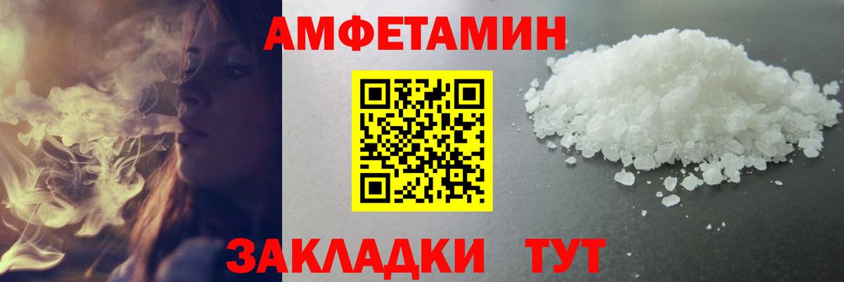 МЕТАМФЕТАМИН пудра  Вход с VPN  МЕТАМФЕТАМИН пудра  Сергиев Посад 