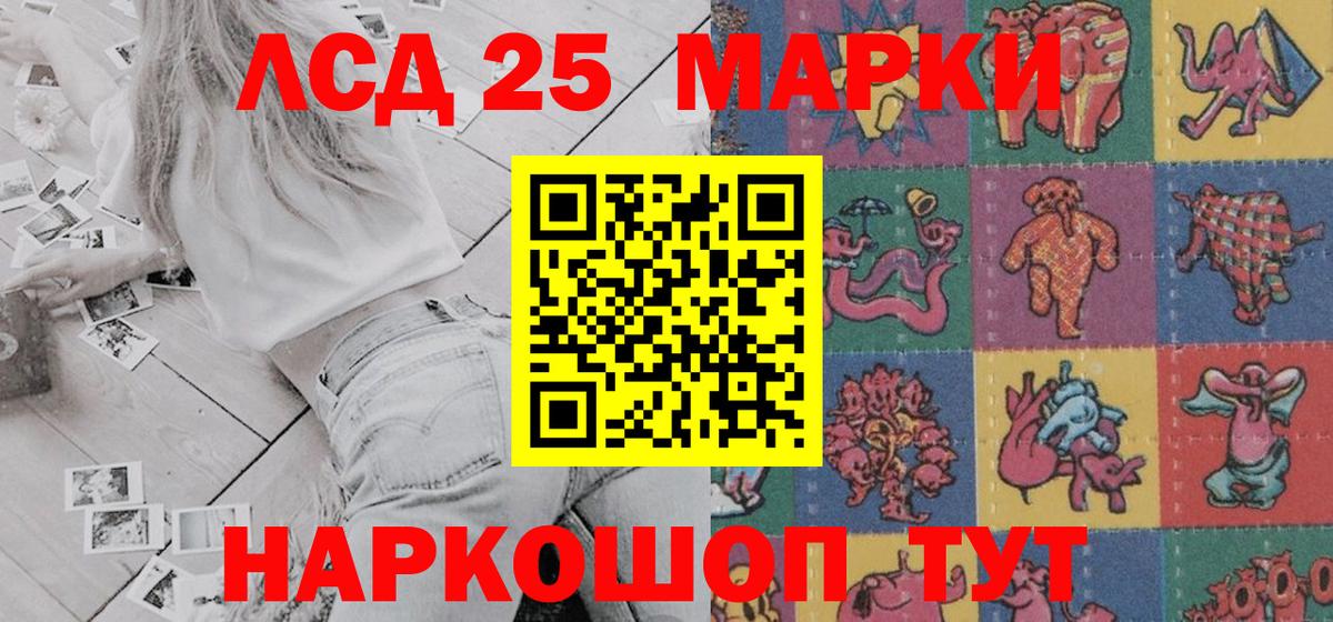 Марки N-bome 1,8мг  Вход с VPN  закладки  Сергиев Посад 