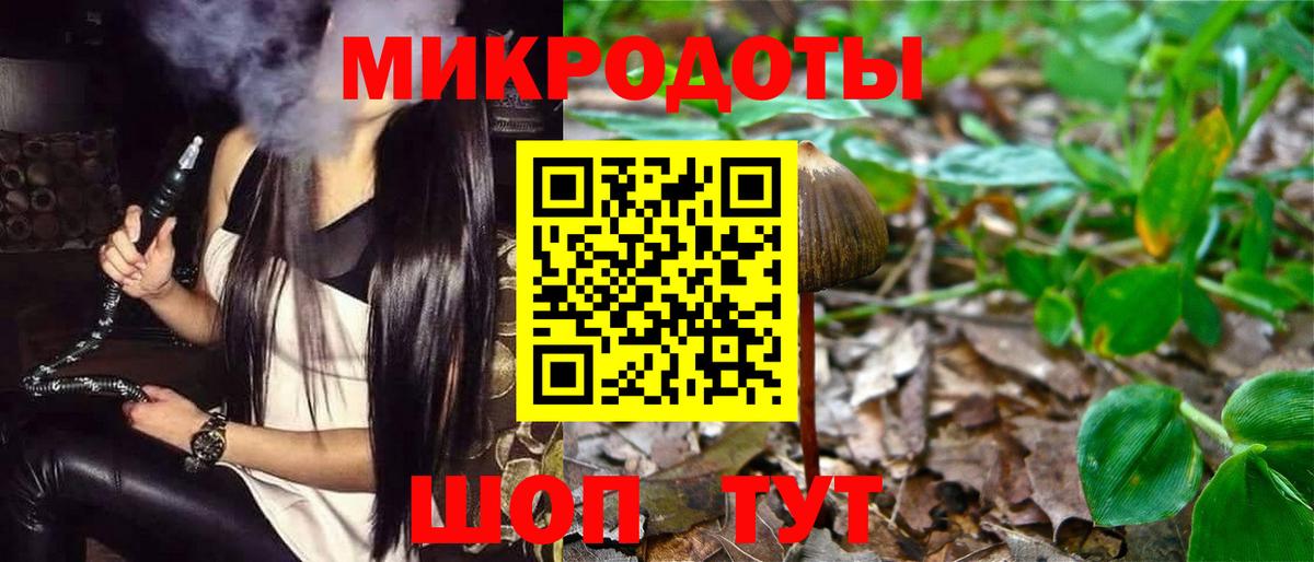 Гашиш  Сергиев Посад  Мефедрон кристаллы  Канабис  Вход с VPN  ГАШ 