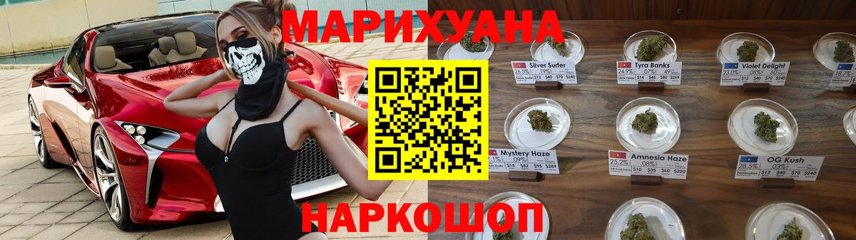 Конопля гибрид  Конопля тримм  Сергиев Посад  Вход с VPN  Бошки марихуана марихуана 
