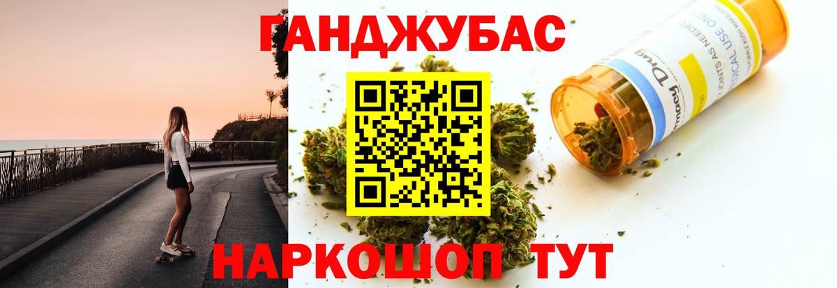 Шишки марихуана AK-47 Сергиев Посад